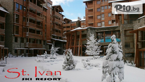 Хотел St. Ivan Ski Resort 3*