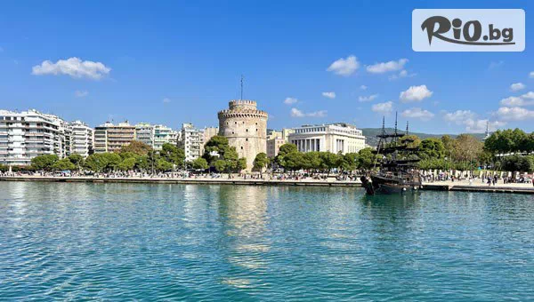 Глобул Турс - thumb 2