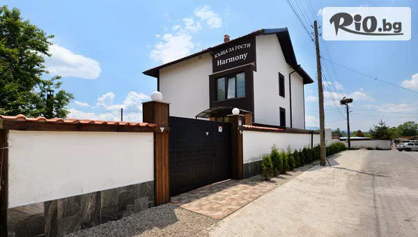 Къща за гости Хармони край Боровец #1