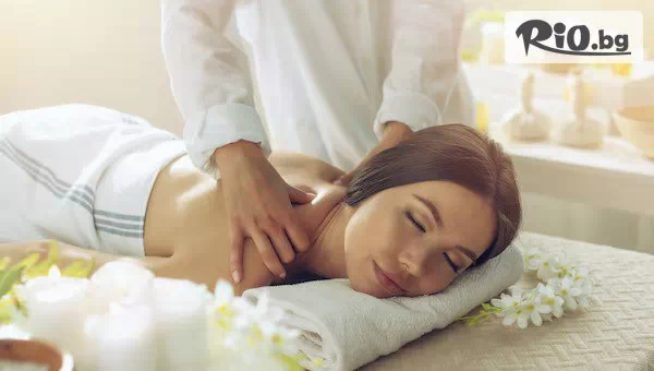 Beauty & Relax room - thumb 2