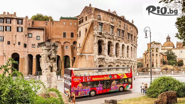 Самолетна екскурзия до вечния град Рим! 3 нощувки, закуски + полет от София с дати по избор до Ноември
