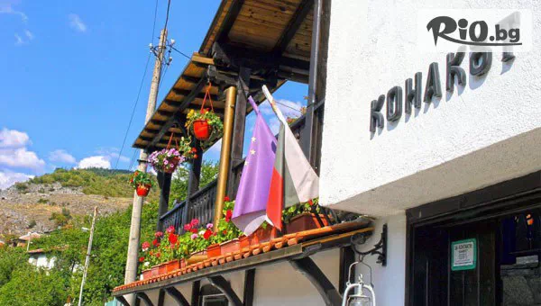 Къща за гости Конакът, с. Орехово #1