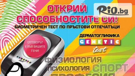 БАК ТАЙС