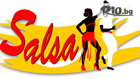Салса клуб Baila Conmingo