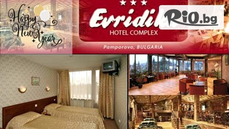 Нова година в Пампорово! 2 или 3 нощувки със закуски и вечери, едната от които празнична + SPA на цени от 298лв, в Хотел Евридика