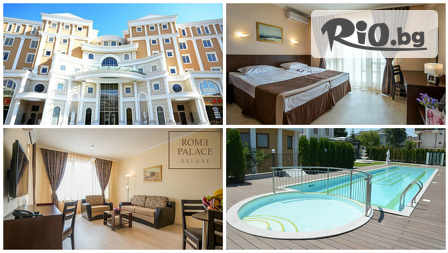 Хотел Rome Palace Deluxe