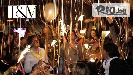 Ресторант "Даикс" - thumb 2