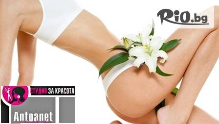 Студио за красота Антоанет