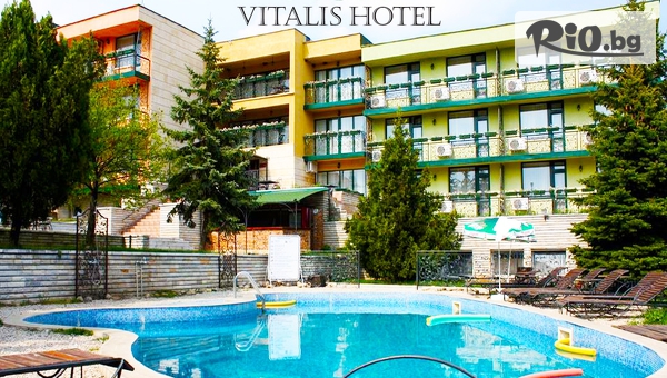 Хотел Виталис, село Пчелин #1