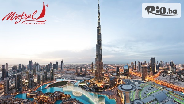 Mistral Travel & Events - thumb 6