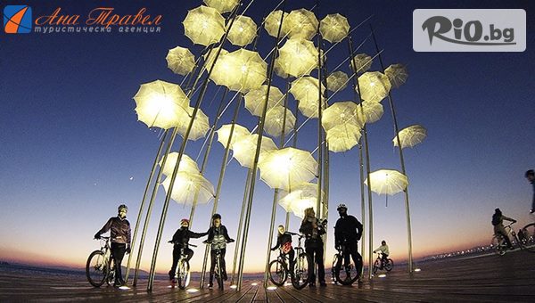 Туристическа агенция Ана Травел - thumb 3