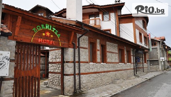 Хотел Зорница