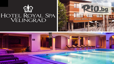 хотел Royal SPA Велинград