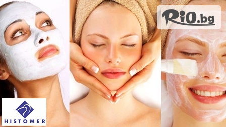 Beauty studio&rdquo; Scandall&rdquo;