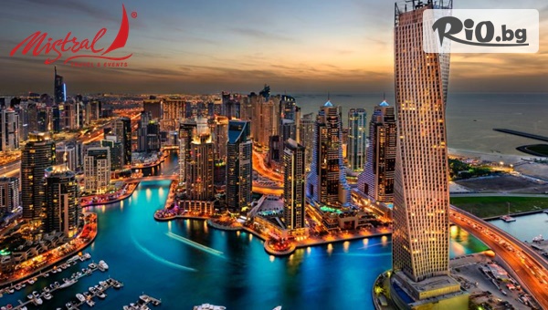 Mistral Travel & Events - thumb 8